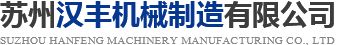 深圳市東陸科技有限公司